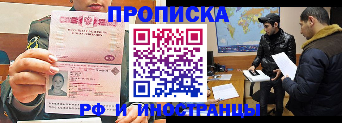 форма 3 в Димитровграде