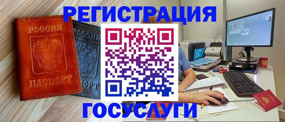 где прописаться в Димитровграде
